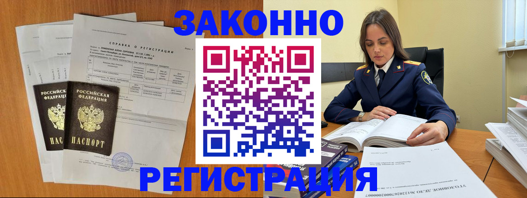 форма 3 в Городце